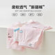 Bread Rabbit Class A Cotton Girls' Panties Summer Baby Boxers Girls Triangle Children's Panties Free Shipping