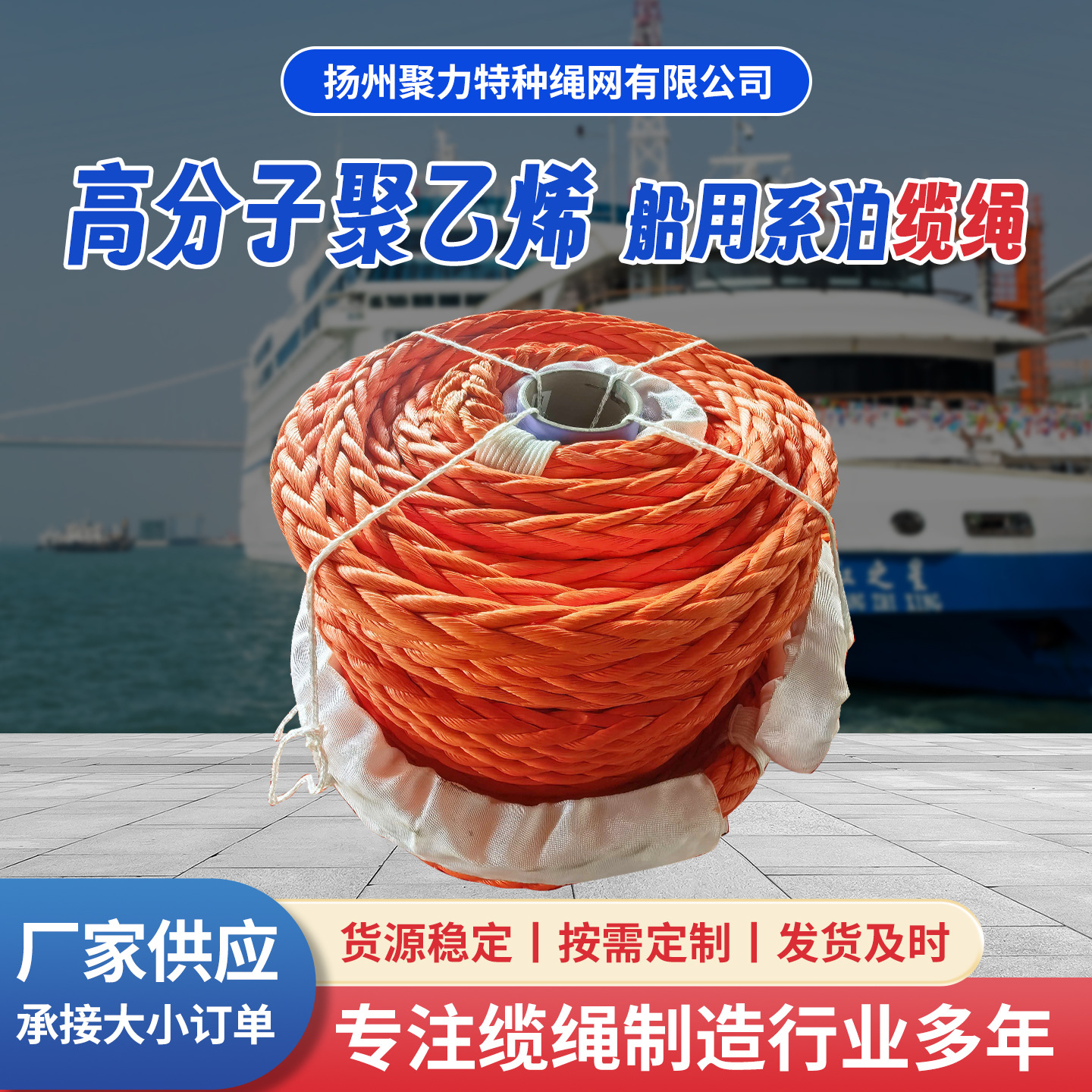 高强度超高分子聚乙烯量电力牵引绳配电工程施工绝缘架线绳批发