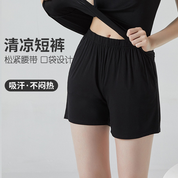 Summer thin breathable comfortable trousers for leisure