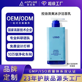 液态精华;面霜;贴片面膜