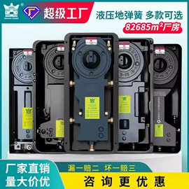 地弹簧;闭门器开门器;其他门窗配件