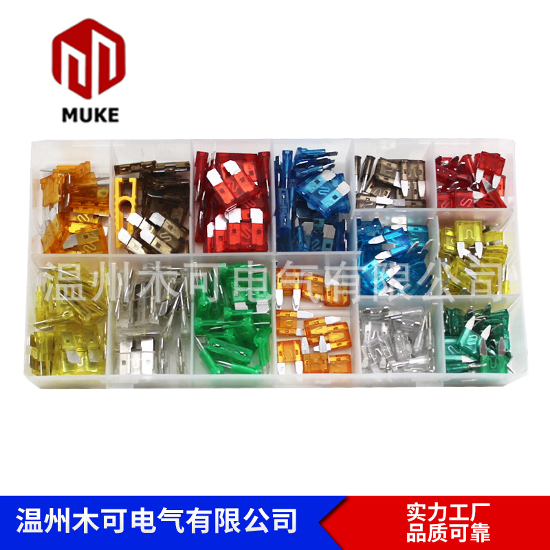 220PCS中号保险片低压小号保险丝混装盒装汽车保险丝 亚马逊爆款