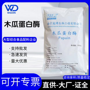 ľ�ϵ���ø�ό�����ʳƷ��ë������������ۻ���ֲ�ﵰ��ø1kg��