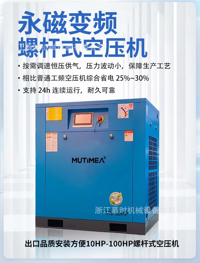 Wholesale special offer: 15kW and 37kW screw air compressors, industrial silent air pumps, complete screw air compressor sets
