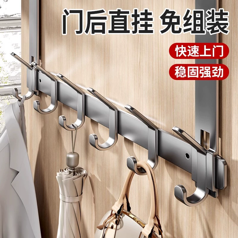 Настенная вешалка для одежды, крючок для одежды без сверления, настенный крючок для одежды для хранения в прихожей.