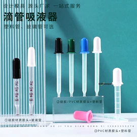 化妆品包装;分装瓶;日化包装