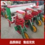 农用悬挂式施肥四轮车精播机