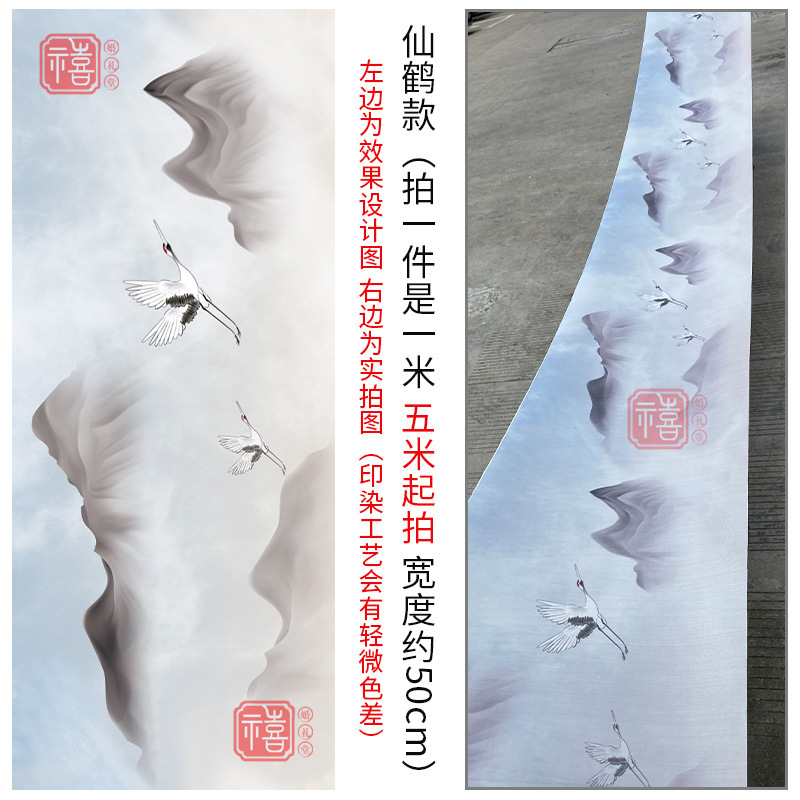 新中式婚礼布幔水墨画飘顶纱幔国风挂画飘纱婚庆顶部装饰吊顶纱|undefined