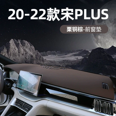 is a new car interior accessory, Günəş əleyhinə siperlik - 20-22-song-plus-same-interiororiginal-car-brown-see-details