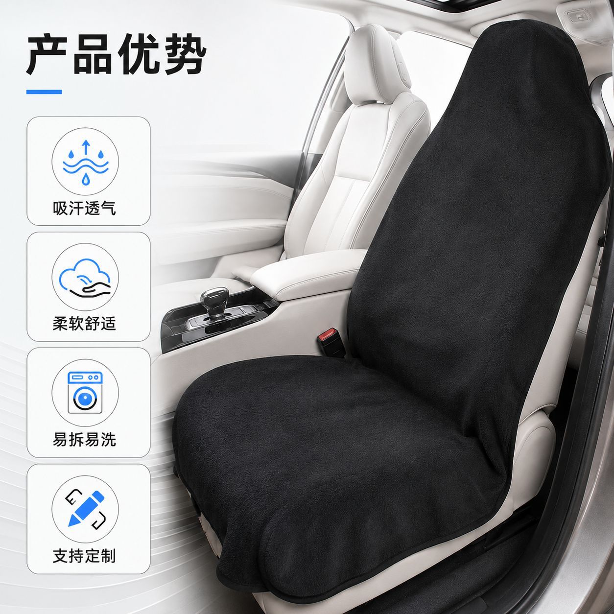 Cross-Border Universal Car Seat Cover, Waterproof, Sweat-Proof, Dust-Proof, Suitable for All Seasons, Sports Seat Cover, Towel Fabric
