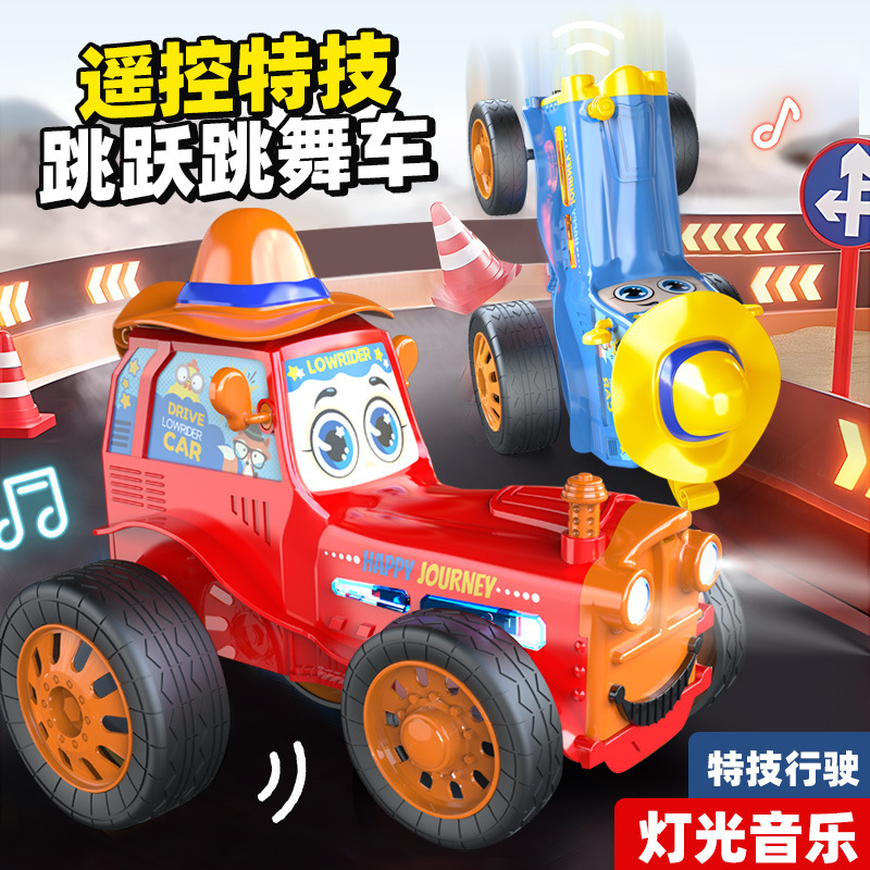 Yan Cross-Border Hot-Selling Remote Control Stunt Car, Crazy Dancing Car, Swinging, Cool Jumping Car, Funny Children's Toy Remote Control