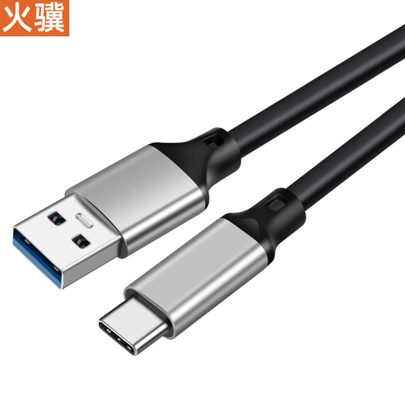 USB3.2 to type-c データケーブル 10Gbps ハードディスクケーブル 高速コンピュータ伝送 携帯電話 3A60W 急速充電ケーブル|undefined