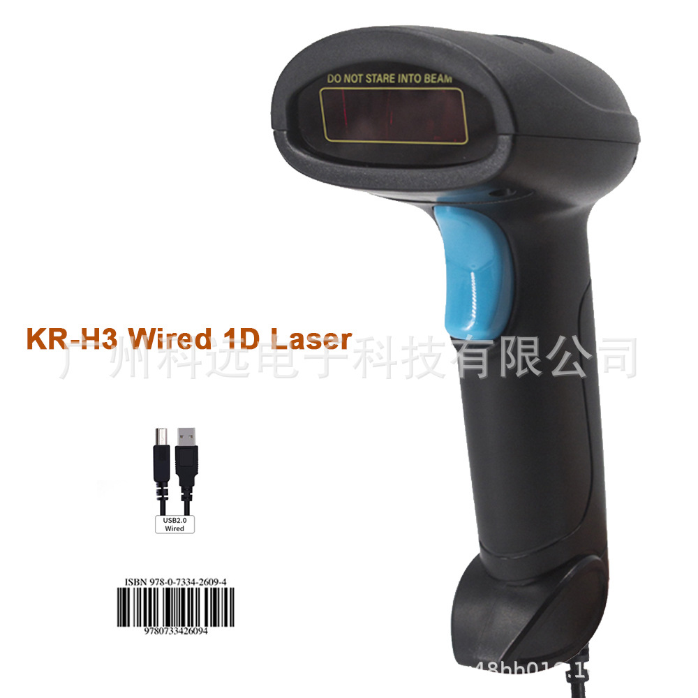 KR-H3 wired one-dimensional laser