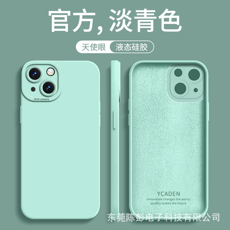 Чехол из силикона совместимый с Apple, для iPhone 14, защитный чехол, 15 Pro Max, защита от падений, простой и элегантный дизайн