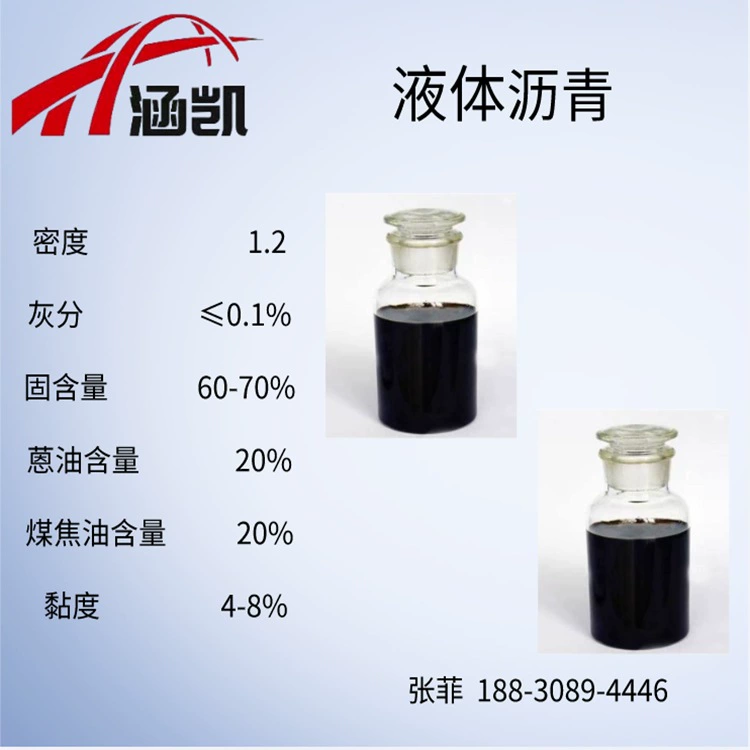 Жидкий асфальт F Hanka Energy Coal Asphalte используется для гидроизоляции зданий, дорожного покрытия, антикоррозионных работ и т.д.