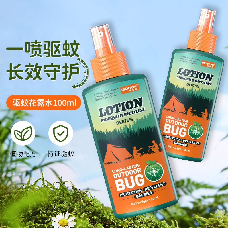 Mosquito repellent fluid