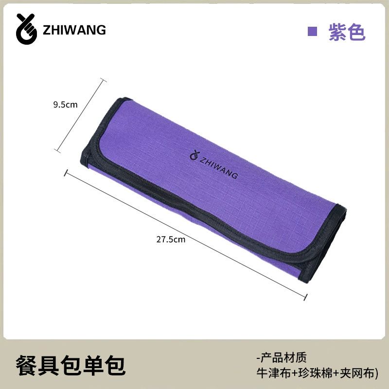 Travel tableware, set, capacious storage bag stainless steel, (Cross-border trading), oxford cloth