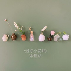 マグネット風立体装飾個性冷蔵庫ステッカー中国風磁石3陶磁器3d立体創意置物