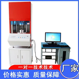 其他电工仪器;电阻测量仪表;参数测试仪器