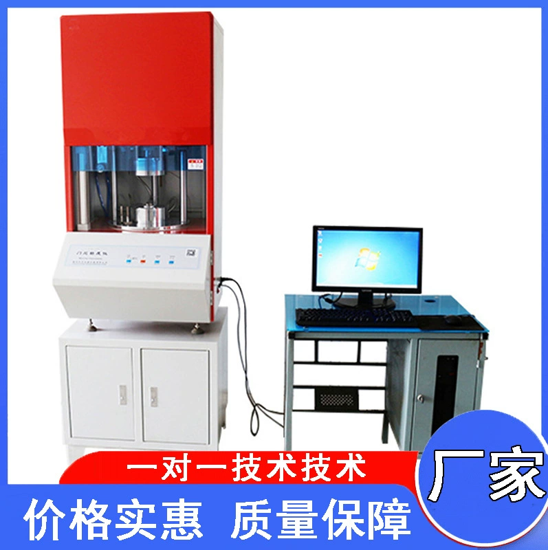 Компьютеризированный вулканизатор без вращения, тестер времени вулканизации, измеритель кривой вулканизации, тестер кривой вулканизации