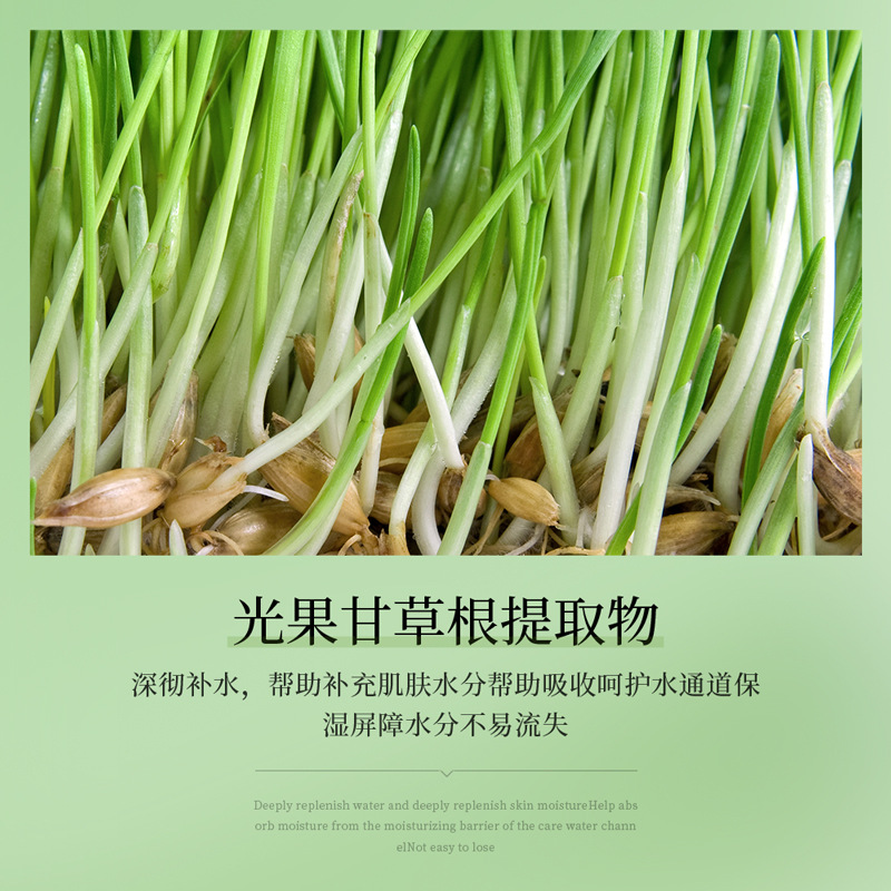 Fanzhen Guangguo regaliz Liangze justo hidratante rejuvenecimiento de la piel productos para el cuidado de la piel loción traje al por mayor