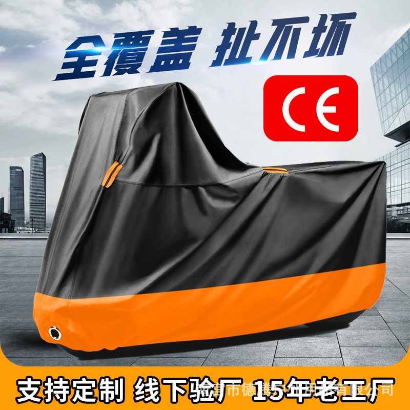 Cross-border exclusive motorcycle cover, sun-proof, rain-proof, dust-proof, thickened, color-blocked, electric vehicle sunshade protective cover