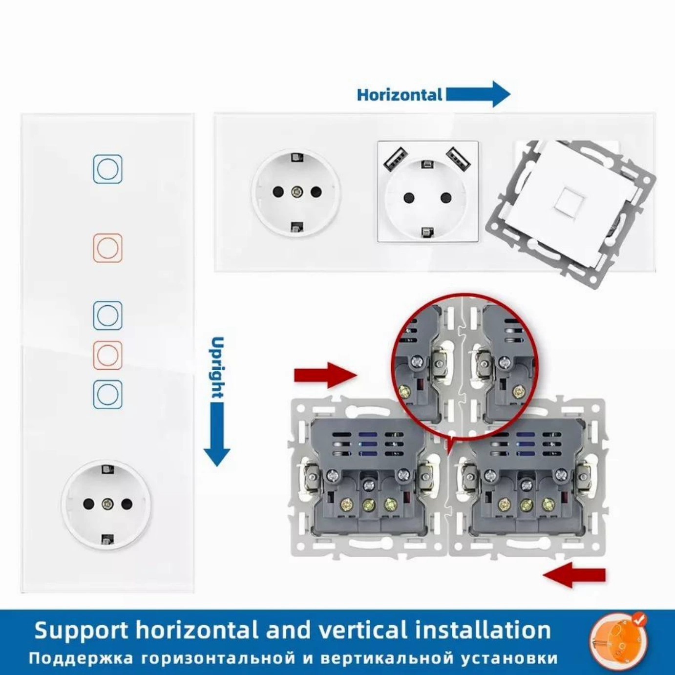 Тип 82 16A европейский стандарт с USB+Type-C, панель из поликарбоната (PC)