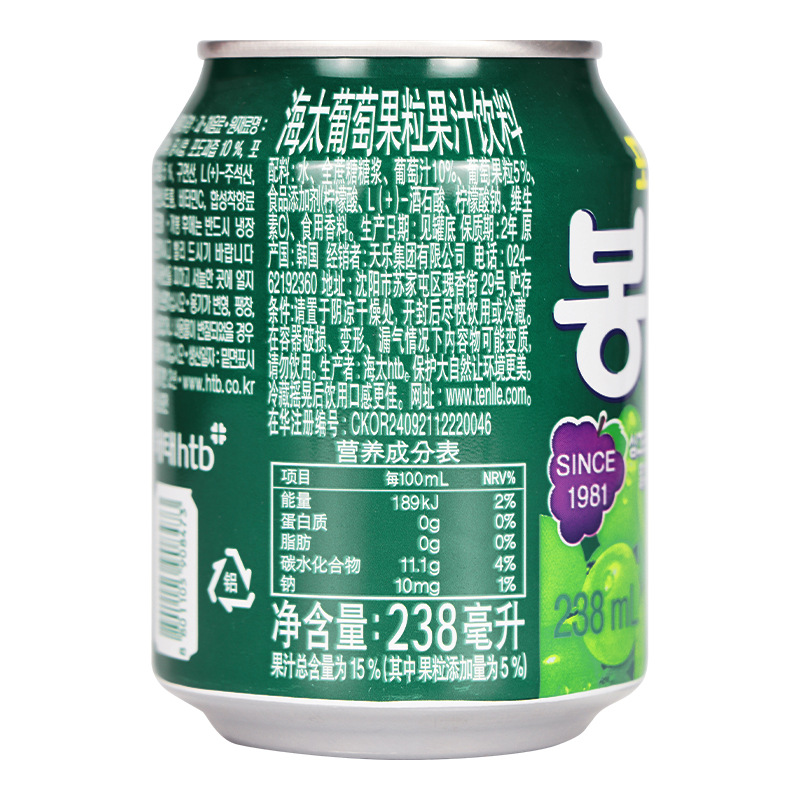 Free Shipping South Korea Original Imported Haitai Beverage Grape Peach Orange Strawberry Mango Mixed Fruit Juice Large Quantity Inquiry 5