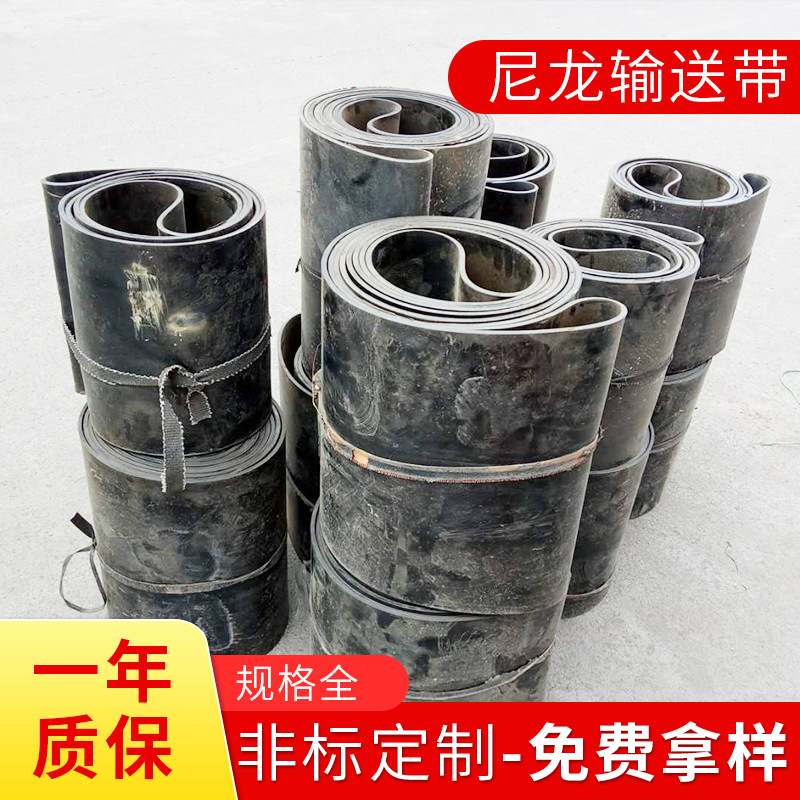 供应环形输送带批发耐酸碱难燃聚酯挡边输送带防滑橡胶环形输送带