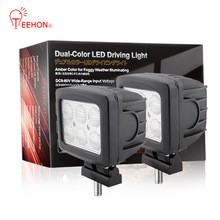 60W科瑞灯珠5.3寸led汽车工作灯工程机械照明灯挖机检修探照灯12V