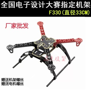 F330�C��4�S���������S ��ģ���S�w����/F330/���S���ğo�˙C PCB