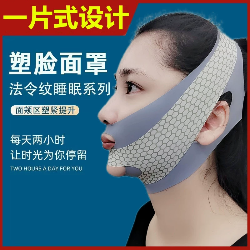 Masque lissant remontant pour le visage