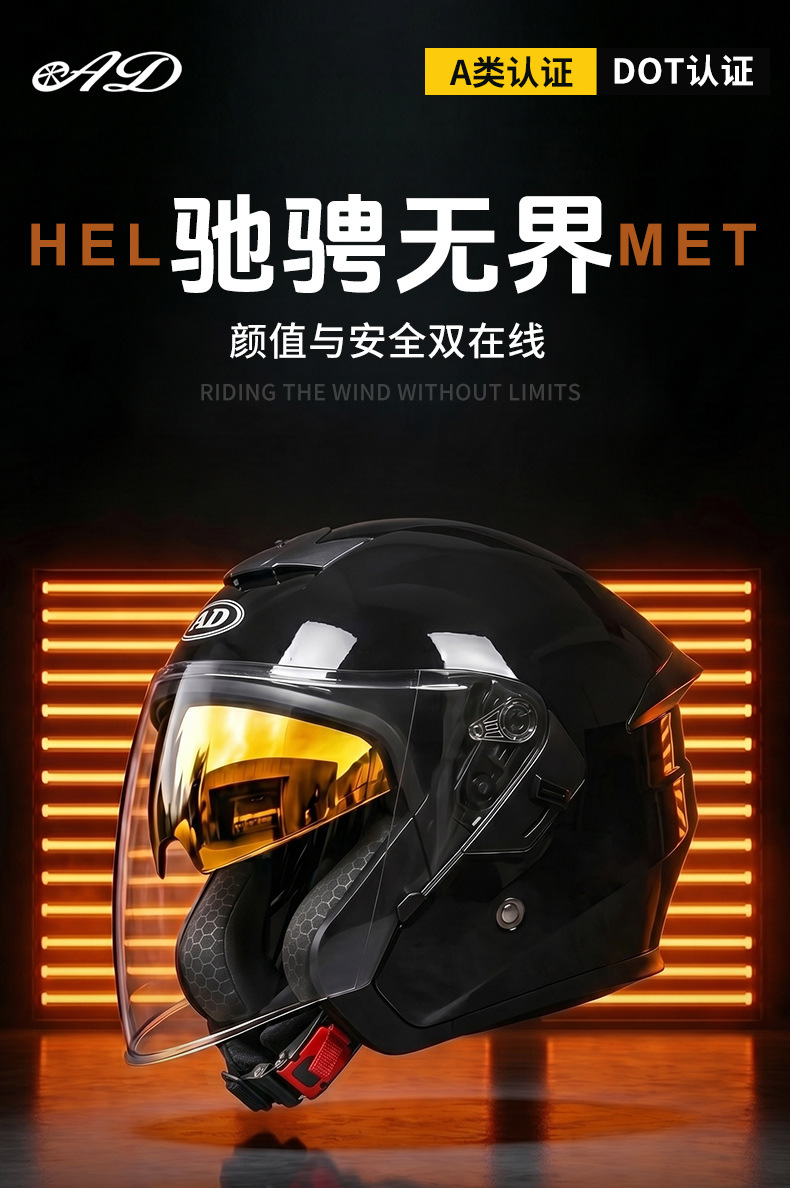 Ad Electric Motorcycle Helmet 3C Certified Men's and Women's Motorcycle Cycling Half Helmet Breathable All-Season Safety Helmet