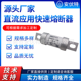 ֱ����˨���b�����۔���A301002 160A 175A 200A 250A 1000VDC
