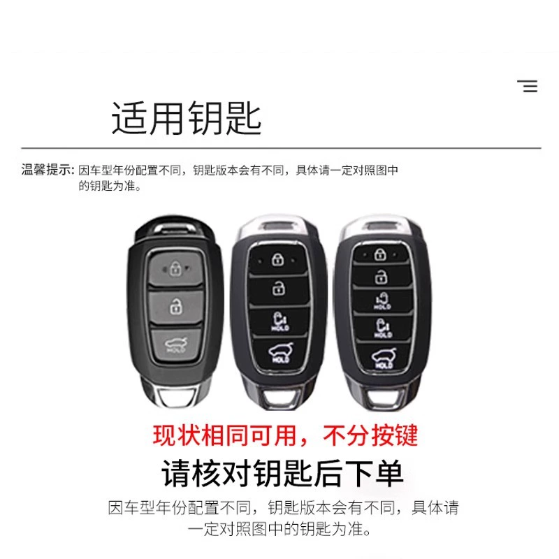 Подходящий чехол на ключи для Beijing Hyundai Kustu 2021 Kustu специальная умная любовная флагманская версия натуральная кожа автомобильная сумка пряжка