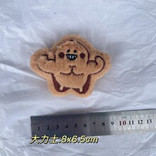�ɐۿ�ͨë�q�����ᘒ����ք������DIY�Ʒ���
