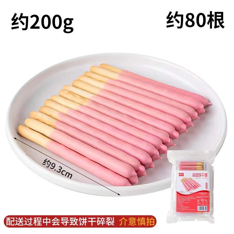 2025国庆节快乐纸杯蛋糕装饰插件欢度国庆路牌6粒手提盒节日插件|undefined