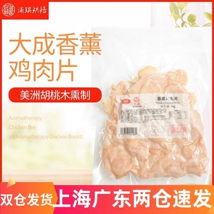 ��ɟ�Ѭ�u��Ƭ1kg ���_��Ѭ�u����Ƭ��޹��ζ��P ��ʳ���