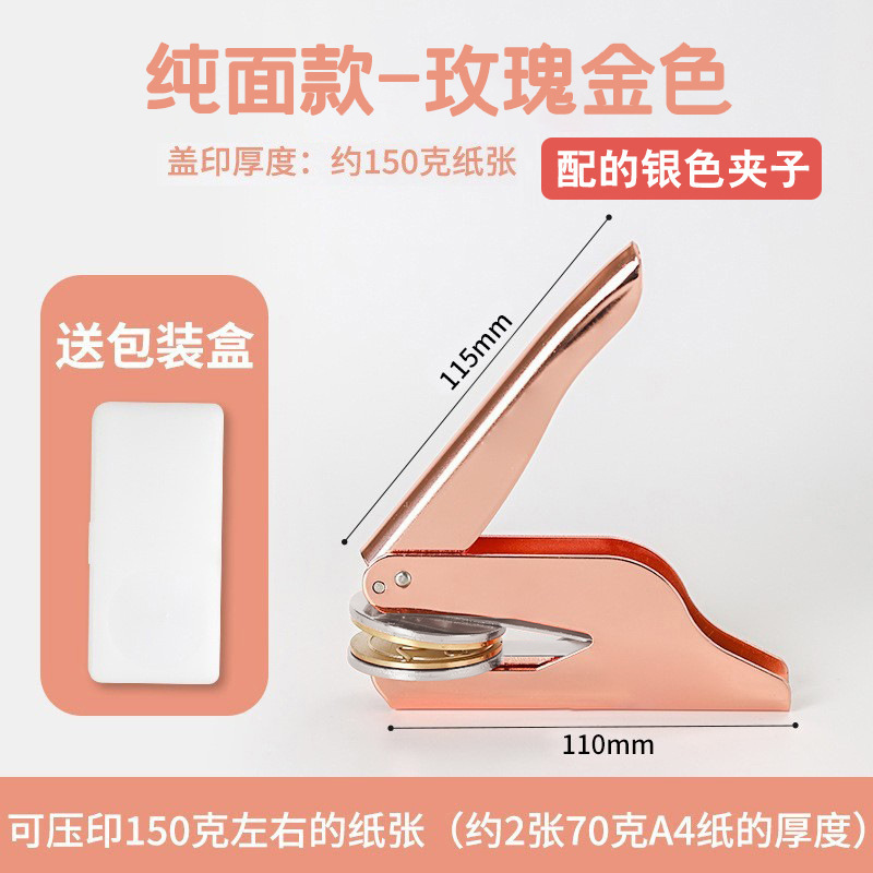 批发来图制作LOGO钢印广告压纹压花不锈钢手钳台式钢印刻字印章|undefined