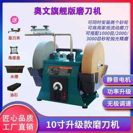 磨刀机磨刀器磨菜刀水冷移动磨刀磨剪刀低速电动磨刀家用商用