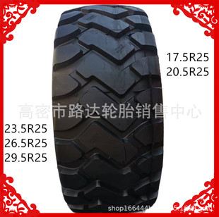 17.5R25 Loader Tire E3 Longgong Pattern 30 Forklift Engineering Machinery Tire 17.5R25