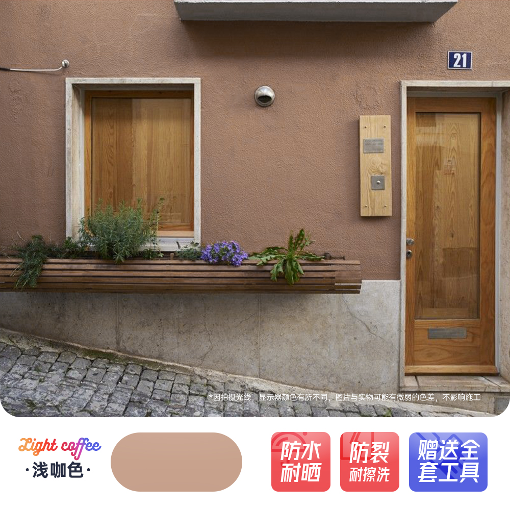 Pintura de pared de ladrillo rojo pintura de pared exterior impermeable pintura de pared de ladrillo solar auto-brillado balcón pintura especial de látex para pared de cemento al aire libre