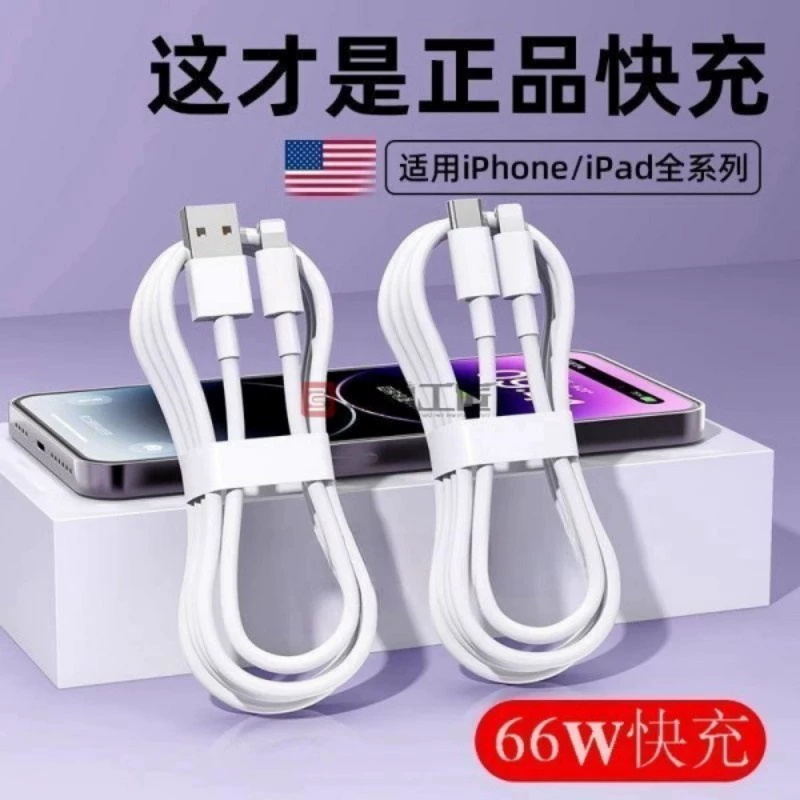 Кабель зарядного устройства для быстрой зарядки длиной 1,5 м USB, механик/Х07
