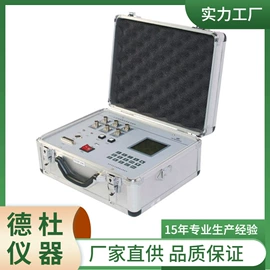 测定仪;水质分析仪;纺织用仪器