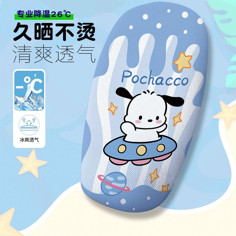 Xiaobaigou Electric Car Seat Cover Summer Heat-Insulating Breathable Electric Car Seat Cover Seat Cushion Cover
