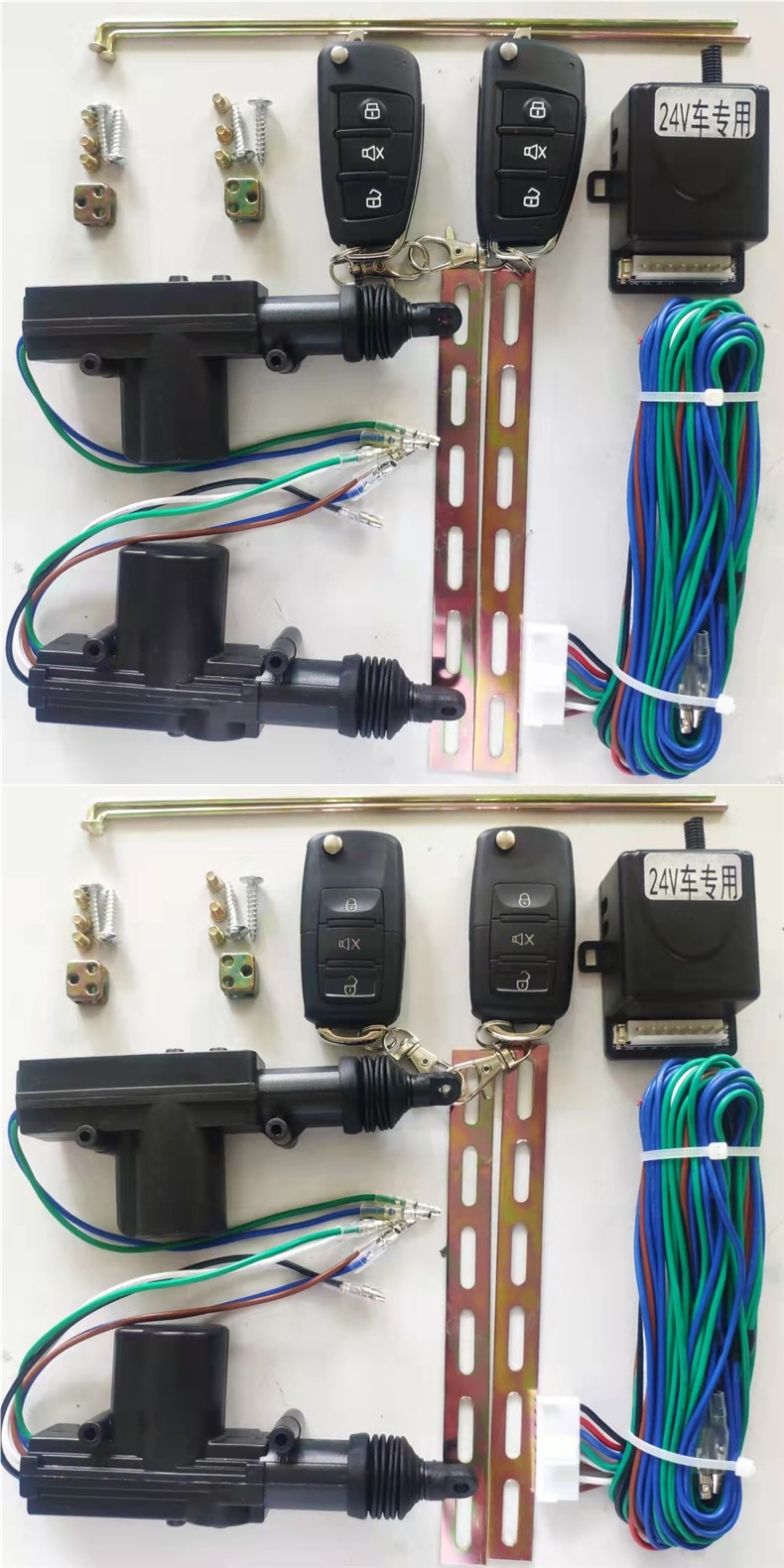 Factory Direct Sales Car Remote Control Central Locking 12V Truck Door Lock Motor Anti-Theft Lock Remote Control Lock Can + Bluetooth