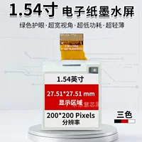 护眼无频闪墨水屏显示器2026推荐