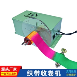 纺织辅助设备;绕线/绞线机