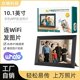 数码相框;液晶显示器