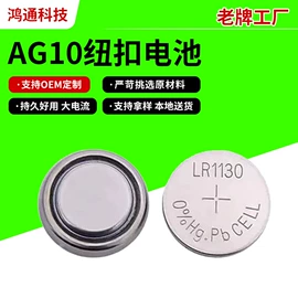 纽扣电池;连接器;镍氢电池